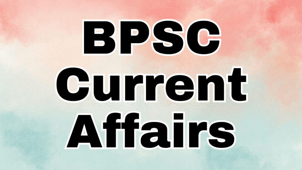 BPSC Current Affairs