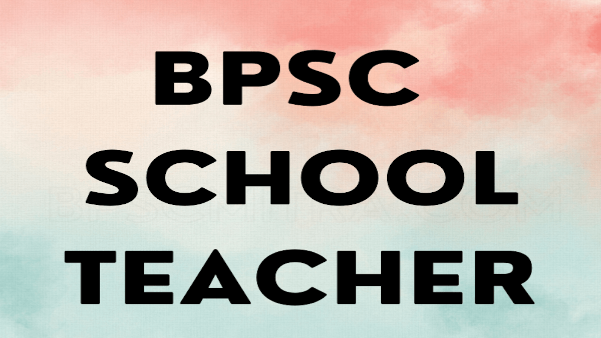BPSC School Teacher TRE | BPSC TRE : BPSC Teachers Recruitment Exams