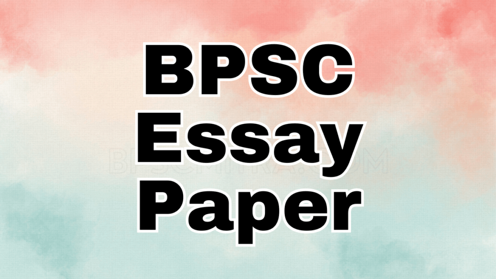 BPSC Essay Paper