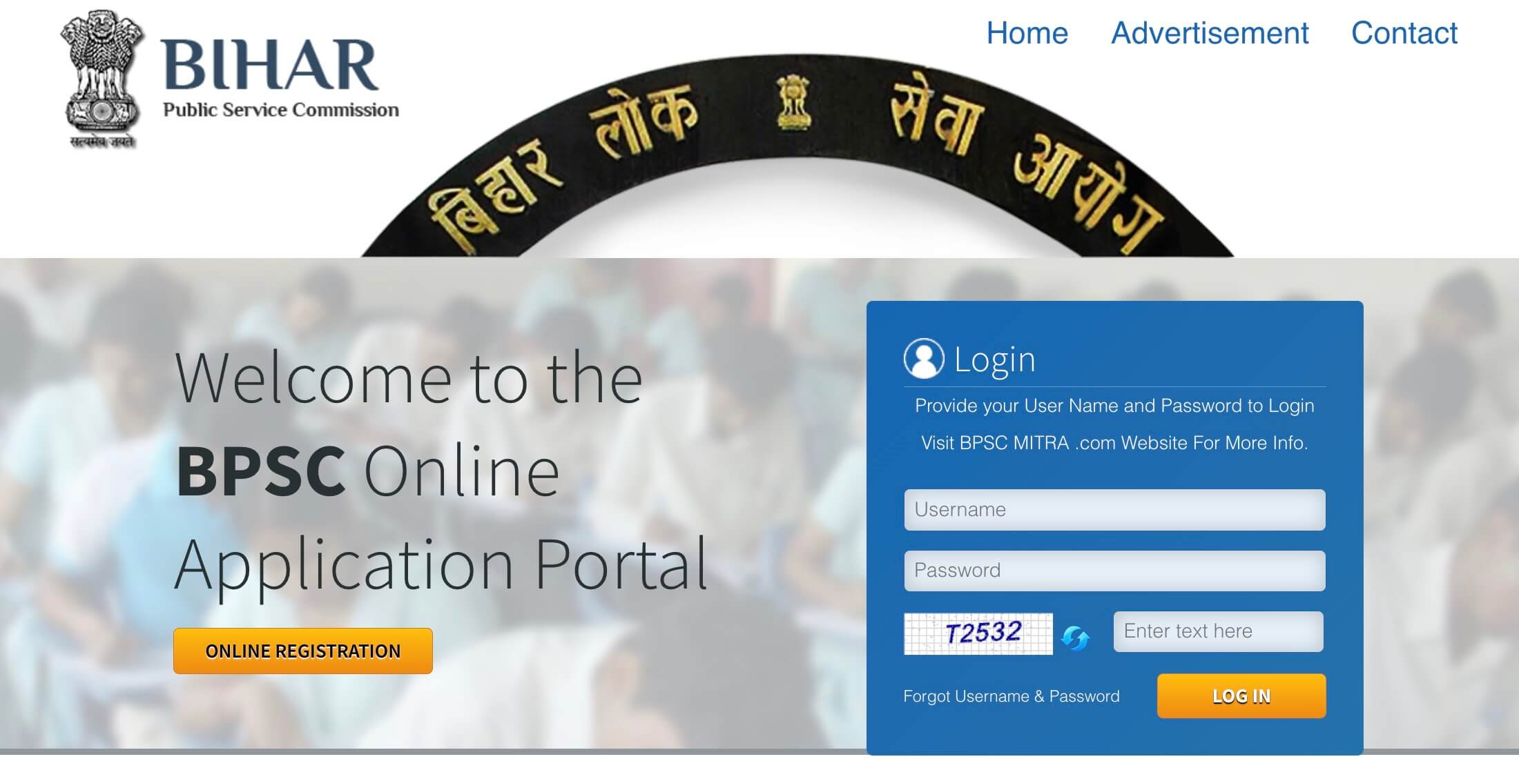 Welcome to the BPSC Online Application Portal
ONLINE REGISTRATION