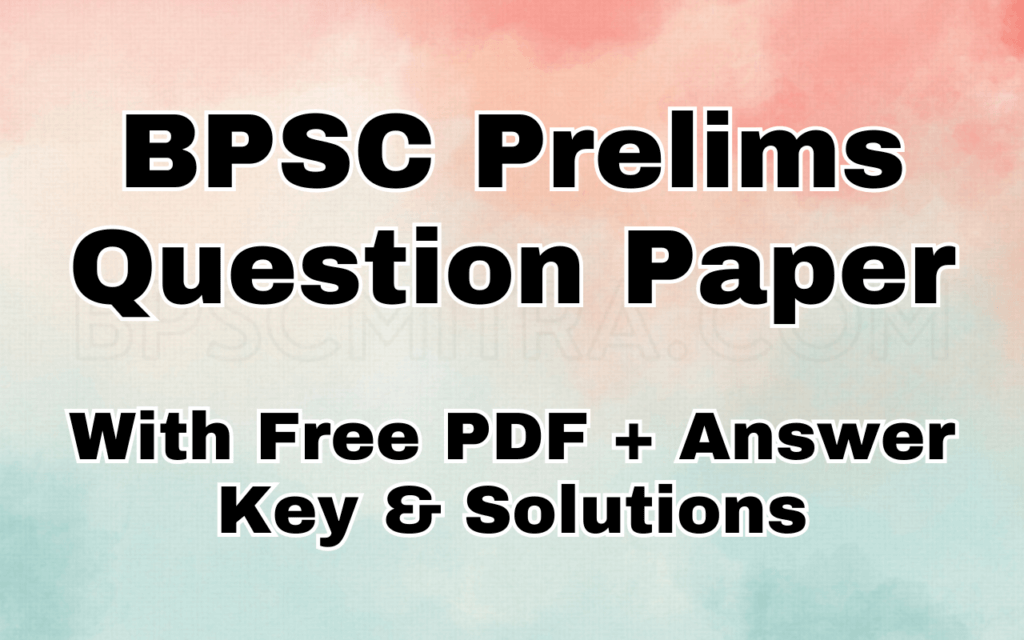 BPSC Prelims Question Paper With Free PDF + Answer Key & Solutions